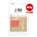 キッチン&デリ サーモンとチーズのクリームリゾット 80g×12袋 ジャパンペットコミュニケーションズ ▼a ペット フード 犬 ドッグ ウェット パウチ 一般食 国産