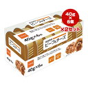 良品素材 ビーフ＆チーズ 40g×6個入り×2セット イトウ＆カンパニーリミテッド ▼a ペット フード 犬 ドッグ ウェット アルミ トレイ 食べきり少量パック