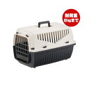 スキッパーキャリー2 ホワイト 耐荷重8kgまで ファープラスト ▼w ペット グッズ 犬 ドッグ 猫 キャット 小動物 通院 外出 お出掛け 旅行 ferpl...