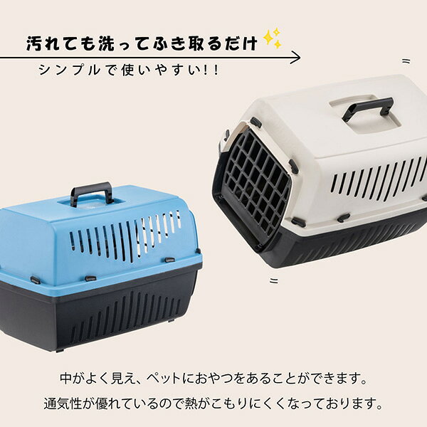 スキッパーキャリー3 ブルー 耐荷重10kgまで ファープラスト ▼w ペット グッズ 犬 ...