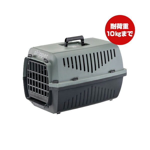 スキッパーキャリー3 グレー 耐荷重10kgまで ファープラスト ▼w ペット グッズ 犬 ドッグ 猫 キャット 小動物 通院 外出 お出掛け 旅行 ferplast 送料無料