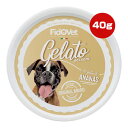 フィドベット ジェラート 40g パイナップル ▼w ペット フード 犬 ドッグ おやつ アイス FidOVet