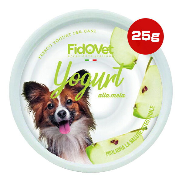 フィドベット ヨーグルト 25g アップル ▼w ペット フード 犬 ドッグ おやつ FidOVet