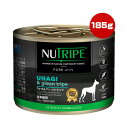 ニュートライプ ピュア ウナギ&グリーントライプ 185g ファンタジーワールド ▼w ペット フード 犬 ドッグ NUTRIPE グレインフリー 総合栄養食