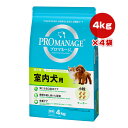 プロマネージ 成犬用 室内犬用(4kg)[ドッグフード]