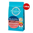 商品画像3