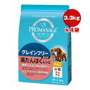 プロマネージ 成犬用 グレインフリー 高たんぱくレシピ チキン 小粒(3.3kg)