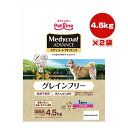 メディコートアドバンス グレインフリー 1歳から チキン味 4.5kg×2袋 ペットライン ▼a ペット フード 犬 ドッグ プレミアム 穀物不使用 国産 Medycoat
