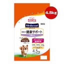 メディコート お腹から健康サポート 11歳から チキン味 4.5kg ペットライン ▼a ペット フード 犬 ドッグ プレミアム 乳酸菌 納豆菌 フラクトオリゴ糖 国産 Medycoat
