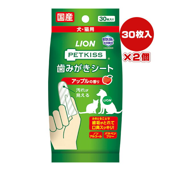 �ڥåȥ��� ���ߤ��������� ���åץ�ι�� 30�������2�� �饤���� ��a �ڥå� ���å� �� �ɥå� ǭ ����å� ���� ���� �ǥ󥿥륱�� �� LION