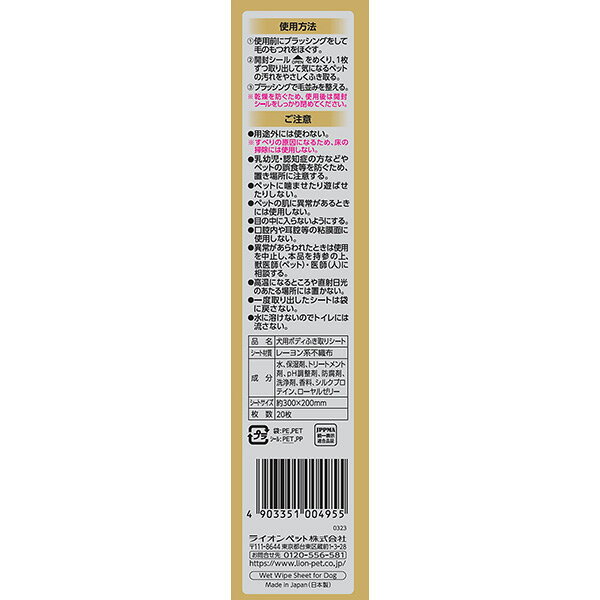 クイック＆リッチ トリートメントインシャンプータオル 愛犬用 フォレストグリーン...