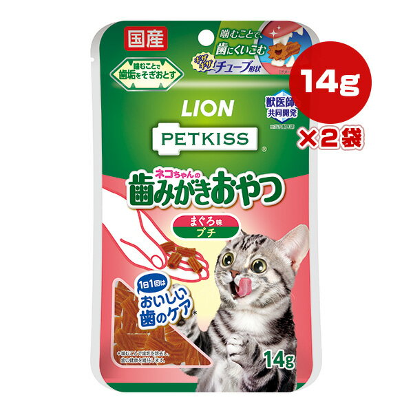 �ڥåȥ��� ���ߤ�������� �ޤ���̣ �ץ� 14g��2�� �饤���� ��a �ڥå� �ա��� ǭ ����å� ����� ���� �� PETKISS LION