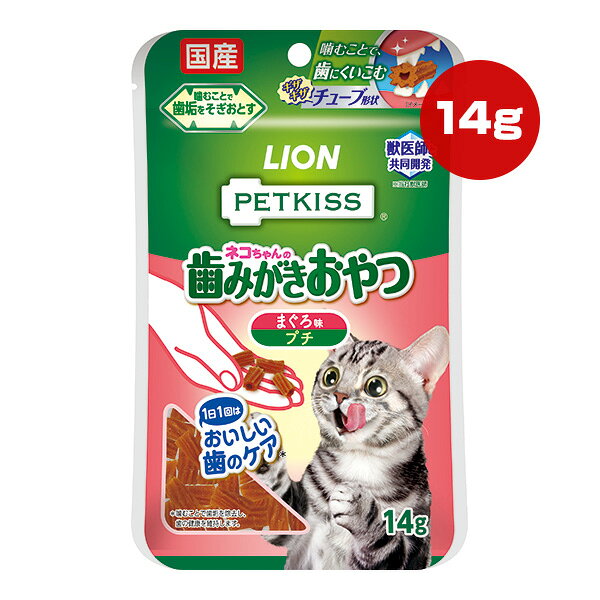 �ڥåȥ��� ���ߤ�������� �ޤ���̣ �ץ� 14g �饤���� ��a �ڥå� �ա��� ǭ ����å� ����� ���� �� PETKISS LION