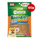 【同梱可】 噛むことで歯の汚れ、歯垢を除去、おいしい低脂肪*ササミジャーキーです。 国産の鶏ササミジャーキーにつぶつぶ牛皮(コラーゲン)チップ配合。 砂肝、鶏がらスープ配合。 ちぎりやすいから、ちょこっとあげたい時にも。 脂質60％オフ *「PKわんちゃんの歯みがきおやつササミスティックプレーン」比100g当たり ●原材料 鶏肉(ササミ、砂肝、胸肉)、でん粉類、砂糖、牛皮、食物繊維、脱脂大豆、鶏ガラスープ、食塩、グリセリン、ソルビトール、ポリリン酸ナトリウム、炭酸カルシウム、ピロリン酸ナトリウム、ポリリジン ●保証成分 たんぱく質16.0％以上、脂質1.5％以上、粗繊維5.5％以下、灰分3.5％以下、水分26.0％以下 ●エネルギー 283kcaL/100g ●給与方法 パッケージ記載の給与量を目安に、1日2〜3回に分けて与える。 生後7ヶ月以上の犬に与える。 与える量は犬種や年齢、個体差などによって異なるので、食べ残しや便の状態をみて調節する。 主食の量は適宜調節する。 ●原産国 日本