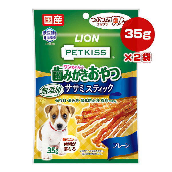 【同梱可】 噛むことで歯の汚れ、歯垢を除去、おいしい無添加タイプのササミジャーキーです。 国産鶏ササミジャーキーにつぶつぶ牛皮(コラーゲン)チップ配合。 メーカー獣医師と共同開発した歯みがきおやつ ちぎりやすいからちょこっとあげたい時にも。 保存料・着色料・酸化防止剤・香料不使用 ●原材料 鶏肉(ササミ、胸肉)、牛皮、グリセリン、ポリリン酸ナトリウム、メタリン酸ナトリウム ●保証成分 たんぱく質46.0％以上、脂質2.5％以上、粗繊維0.5％以下、灰分5.0％以下、水分26.0％以下 ●エネルギー 295kcaL/100g ●給与方法 パッケージ記載の給与量を目安に、1日2〜3回に分けて与える。 生後7ヶ月以上の犬に与える。 与える量は犬種や年齢、個体差などによって異なるので、食べ残しや便の状態をみて調節する。 主食の量は適宜調節する。 ●原産国 日本