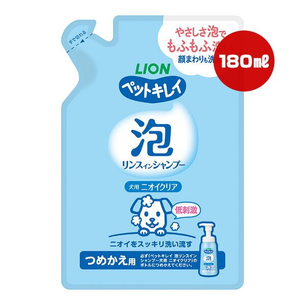 ڥåȥ쥤 ˢ󥹥󥷥ס  ˥ꥢ Ĥᤫ 180mL 饤 a ڥå å  ɥå ɷ LION