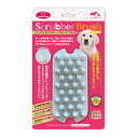 シリコン スクラバーブラシ ダブル クールグレー ファンタジーワールド ▼w ペット グッズ 犬 ドッグ 猫 キャット ムダ毛取り マッサージ 長毛 短毛