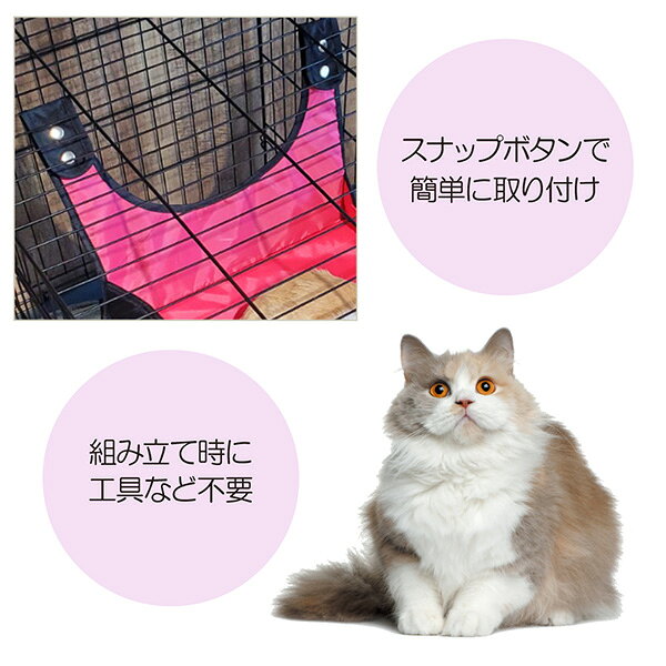 キャットハンモック ファンタジーワールド ▼w ペット グッズ 猫 キャット お出掛け...