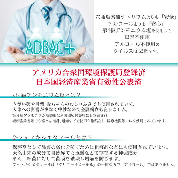 除菌消臭液 アドバックプラス ピュア[希釈タイプ] 120mL ファンタジーワールド ▼w ペット グッズ 塩素不使用 アルコール不使用 安全 安心 国産