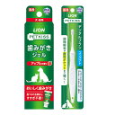 ペットキス 歯みがきジェル アップルの香り 40g ＋ デンタルブラシ コンパクト セット ライオン ▼a ペット グッズ 犬 ドッグ 猫 キャット 国産 PETKISS LION