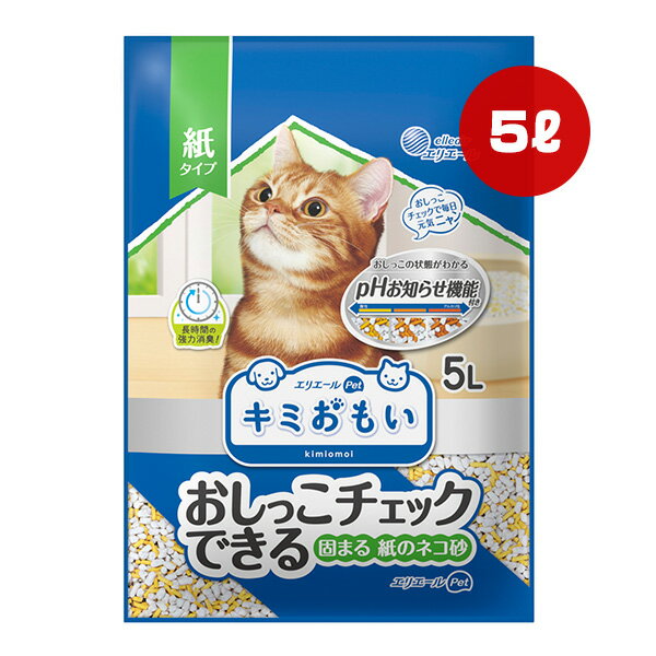 樂天商城 - エリエール キミおもい おしっこチェックできる 固まる 紙のネコ砂 5L 大王製紙 ▼a ペット グッズ 猫 キャット トイレ 猫砂 強力消臭 pHお知らせ機能付き