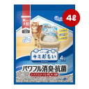 エリエール キミおもい パワフル消臭・抗菌 システムトイレ用ネコ砂 大粒 4L 大王製紙 ▼a ペット グッズ 猫 キャット システムトイレ 猫砂(4)