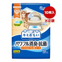 エリエール キミおもい パワフル消臭・抗菌 システムトイレ用シート 1週間用×10枚入り×2袋 大王製紙 ▼a ペット グッズ 猫 キャット システムトイレ