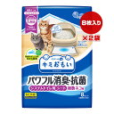 エリエール キミおもい パワフル消臭・抗菌 システムトイレ用シート 複数ネコ用 1週間用×8枚入り×2袋 大王製紙 ▼a ペット グッズ 猫 キャット システムトイレ