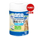 エリエール キミおもい 徹底キレイ おそうじシート 大容量 70枚入り×2個 大王製紙 ▼a ペット グッズ 猫 キャット ボトル本体 無香性 除菌 アルコールタイプ