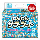 わんわん サラシート レギュラー 100枚入 第一衛材 ▼a ペット グッズ 犬 ドッグ ニオイ 安心 清潔 日本製 P.one