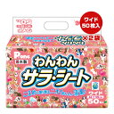 【同梱可】 うす型シーツ(ワイドサイズ)で、こまめに取り替えても経済的！ おしっこを1回すると、同じシーツでしない子にピッタリです。 かさばらず、ゴミの量が少ないのもうれしい。 原料にリサイクル素材を使用しているので、地球にやさしいエコ商品です。 ●材質 ポリオレフィン系不織布、綿状パルプ、吸収紙、高分子吸水材、ポリエチレンフィルム、ホットメルト ●シートサイズ 44×59cm ●使用方法 折りたたんでいるシートを伸ばして広げてください。 不織布面を上にして、ペット用トイレ容器に敷きます。 床に敷く場合は周りを汚すことがありますので、汚れてもよい場所に敷いてください。 ●お手入れ方法 使用後のペットシートに付着した大便は必ず取り除いて、ご家庭のトイレなどで処理してください。 使用後のペットシートは汚れた部分を内側に丸め、不衛生にならないように処理してください。 トイレにシートを捨てないでください。 外出時に使ったペットシートは家庭に持ち帰って処理してください。 処理の方法はお住まいの地域のルールに従ってください。 ●保管方法 高温、湿気の多い場所を避け、直射日光の当たらない場所に保管してください。 製品はお子様の手の届かない場所に保管してください。 本製品の空き袋をお子様のおもちゃにしないでください。 ●原産国 日本