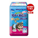 【同梱可】 「男の子のマーキング」「おもらし」「介護」「おでかけ」などの用途に使用できる、使い捨てタイプのマナーベルトです。 吸収面積が広がり吸収力UP！ 新波型ストライプの表面材を採用し、吸収スピードUP！ 逆戻り極少！ ●材質 ポリエチレン/ポリエステル系不織布、ポリエチレンフィルム、綿状パルプ、吸収紙、高分子吸水材、面ファスナー、ホットメルト ●使用方法 内側のおしっこストップポケット(立体ギャザー)を起こします。 愛犬の局部をやさしく包み込むように、おなか側から巻き上げます。 吸収体の中心に局部がくるように当ててあげると、上手に装着できます。 体にやさしくフィットするようにワンタッチテープを背中側でとめます。 テープの位置は、愛犬に合わせて調節してください。 ●お手入れ方法 使い捨てのペット用紙オムツですので、洗濯しないでください。 汚れた紙おむつは、早めに取り替えてください。 交換の際は、汚れた部分を内側にして小さく丸め、不衛生にならないように処理してください。 紙おむつはトイレに捨てないでください。 外出時に使ったおむつは必ず持ち帰り、ご家庭で処理してください。 処理の方法はお住まいの地域のルールに従ってください。 ●保管方法 高温多湿を避け、直射日光の当たらない場所に保管してください。 お子様や愛犬の手の届かないところに保管してください。 ●適応サイズ(胴囲) 18〜28cm ●代表犬種 チワワ、ヨークシャテリア、トイプードル、ミニチュアダックスフンド(小さめの子)など ●原産国 日本