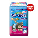 【同梱可】 「男の子のマーキング」「おもらし」「介護」「おでかけ」などの用途に使用できる、使い捨てタイプのマナーベルトです。 吸収面積が広がり吸収力UP！ 新波型ストライプの表面材を採用し、吸収スピードUP！ 逆戻り極少！ ●材質 ポリエチレン/ポリエステル系不織布、ポリエチレンフィルム、綿状パルプ、吸収紙、高分子吸水材、面ファスナー、ホットメルト ●使用方法 内側のおしっこストップポケット(立体ギャザー)を起こします。 愛犬の局部をやさしく包み込むように、おなか側から巻き上げます。 吸収体の中心に局部がくるように当ててあげると、上手に装着できます。 体にやさしくフィットするようにワンタッチテープを背中側でとめます。 テープの位置は、愛犬に合わせて調節してください。 ●お手入れ方法 使い捨てのペット用紙オムツですので、洗濯しないでください。 汚れた紙おむつは、早めに取り替えてください。 交換の際は、汚れた部分を内側にして小さく丸め、不衛生にならないように処理してください。 紙おむつはトイレに捨てないでください。 外出時に使ったおむつは必ず持ち帰り、ご家庭で処理してください。 処理の方法はお住まいの地域のルールに従ってください。 ●保管方法 高温多湿を避け、直射日光の当たらない場所に保管してください。 お子様や愛犬の手の届かないところに保管してください。 ●適応サイズ(胴囲) 18〜28cm ●代表犬種 チワワ、ヨークシャテリア、トイプードル、ミニチュアダックスフンド(小さめの子)など ●原産国 日本