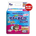男の子のためのマナーおむつ おしっこ用 超小型犬 お徳用 ビッグパック 45枚入 第一衛材 ▼a ペット グッズ 犬 ドッグ マーキング対策 介護 日本製 P.one