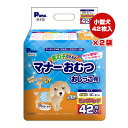 男の子のためのマナーおむつ おしっこ用 小型犬 お徳用 ビッグパック 42枚入×2袋 第一衛材 ▼a ペット グッズ 犬 ドッグ マーキング対策 介護 日本製 P.one 送料無料