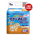 Pone 男の子のためのマナーおむつ おしっこ用 ビッグパック 小型犬 42枚入 第一衛材 ▼a ペット グッズ 犬 ドッグ トイレ