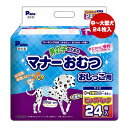 Pone 男の子のためのマナーおむつ おしっこ用 ビッグパック 中~大型犬 24枚入 第一衛材 ▼a ペット グッズ 犬 ドッグ トイレ