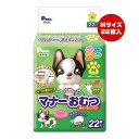 男の子&女の子のためのマナーおむつ のび〜るテープ付 M 22枚入 第一衛材 ▼a ペット グッズ 犬 ドッグ マーキング 生理 介護 日本製 P.one