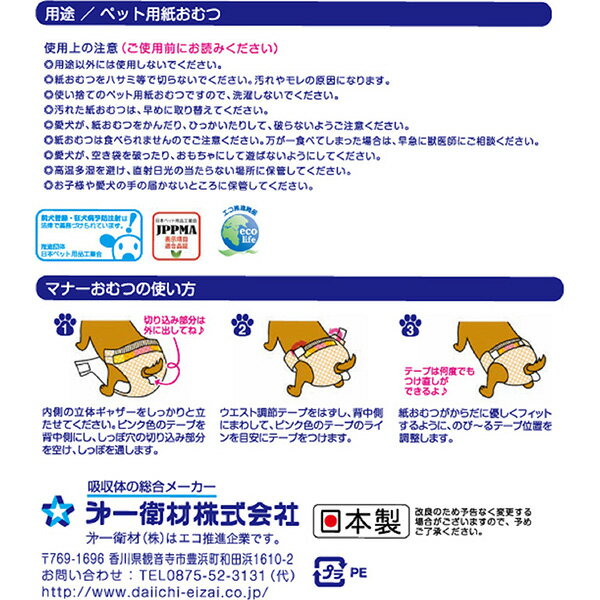 �ˤλҡ����λҤΤ���Υޥʡ������ �Τӡ���ơ����� M 22���� ���Һ� ��a �ڥå� ���å� �� �ɥå� �ޡ����� ���� ��� ������ P.one