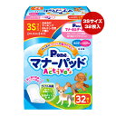 マナーパッド Active 3S 32枚入 第一衛材 ▼a ペット グッズ 犬 ドッグ 男の子＆女の子用 銀イオン消臭シート 抗菌ポリマー 介護 マーキング 日本製 P.one