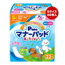 マナーパッド Active S 22枚入 第一衛材 ▼a ペット グッズ 犬 ドッグ 男の子&女の子用 銀イオン消臭シート 抗菌ポリマー 介護 マーキング 日本...