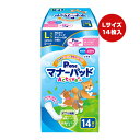 マナーパッド Active L 14枚入 第一衛材 ▼a ペット グッズ 犬 ドッグ 男の子&女の子用 銀イオン消臭シート 抗菌ポリマー 介護 マーキング 日本製 P.one(4)