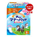 マナーパッド Active 3L 8枚入×2袋 第一衛材 ▼a ペット グッズ 犬 ドッグ 男の子&女の子用 銀イオン消臭シート 抗菌ポリマー 介護 マーキング 日本製 P.one