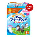 マナーパッド Active 3L 8枚入 第一衛材 ▼a ペット グッズ 犬 ドッグ 男の子&女の子用 銀イオン消臭シート 抗菌ポリマー 介護 マーキング 日本...
