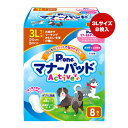 マナーパッド Active 3L 8枚入 第一衛材 ▼a ペット グッズ 犬 ドッグ 男の子＆女の子用 銀イオン消臭シート 抗菌ポリマー 介護 マーキング 日本製 P.one