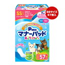 マナーパッド Active SS ビッグパック お徳用 57枚入 第一衛材 ▼a ペット グッズ 犬 ドッグ 男の子&女の子用 銀イオン消臭シート 抗菌ポリマー...