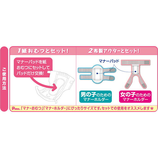 �ޥʡ��ѥå� Active L �ӥå��ѥå� ������ 28���� ���Һ� ��a �ڥå� ���å� �� �ɥå� �ˤλҡ����λ��� �䥤����ý������� ���ݥݥ�ޡ� ������ P.one