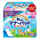 マナーパッド Active LL ビッグパック お徳用 20枚入 第一衛材 ▼a ペット グッズ 犬 ドッグ 男の子&女の子用 銀イオン消臭シート 抗菌ポリマー...