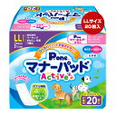 【同梱可】 おしっこを瞬間パワフル吸収！ 愛犬の生理・マーキング・おもらし・介護のほか、お出かけ時のマナーなど様々なシーンで大活躍の「マナーパッド Active」のお徳なビッグパック。 銀イオン消臭シートと抗菌ポリマーの力でニオイ対策も安心。 専用(別売)のマナーホルダーActiveや、マナーおむつとの併用で衛生・経済的にご使用いただけます。 ●材質 表面材：ポリオレフィン系不織布 吸収材：吸収紙・綿状パルプ・高分子吸水材 防水材：ポリエチレンフィルム 止着材：ホットメルト 結合材：ホットメルト ●シートサイズ W12×H33cm ●適応サイズ(胴囲) 45〜65cm ●適応体重 12〜25kg ●代表犬種 ゴールデンレトリバー、ダルメシアン、ラブラドールレトリバーなど ●原産国 日本