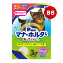 男の子のためのマナーホルダー Active SS 第一衛材 ▼a ペット グッズ 犬 ドッグ お出掛け マーキング おもらし 介護 日本製 P.one